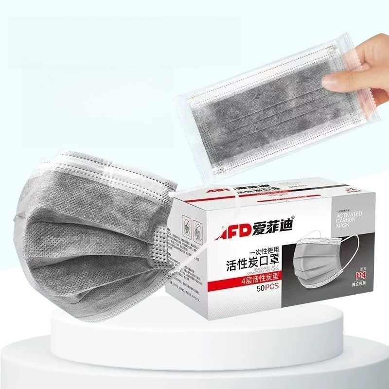 Surgical Mask - Mascarilla de Carbón Activado, Protección Contra