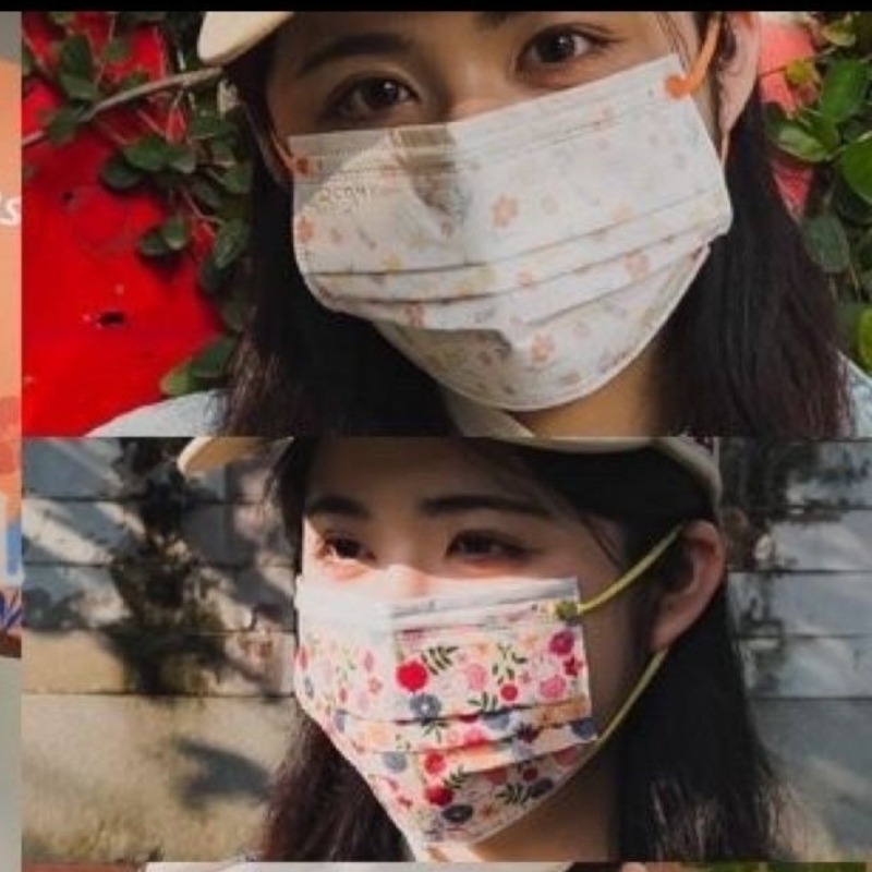 Surgical Mask - Mascarilla quirúrgica con diseño de dibujos