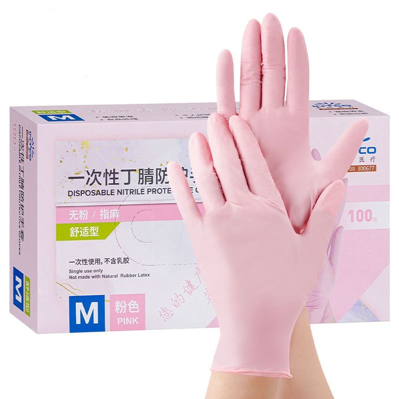 Medical Gloves - 20/50/100 Uds guantes de nitrilo rosa