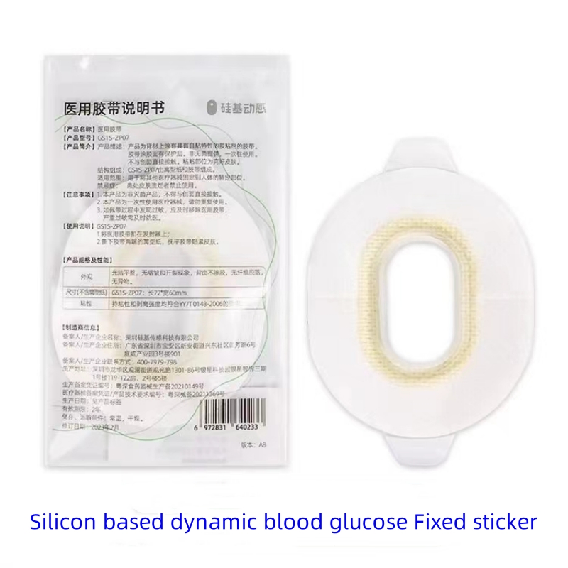 Sibionics-cinta médica adhesiv - Medical Tape reseña y precio